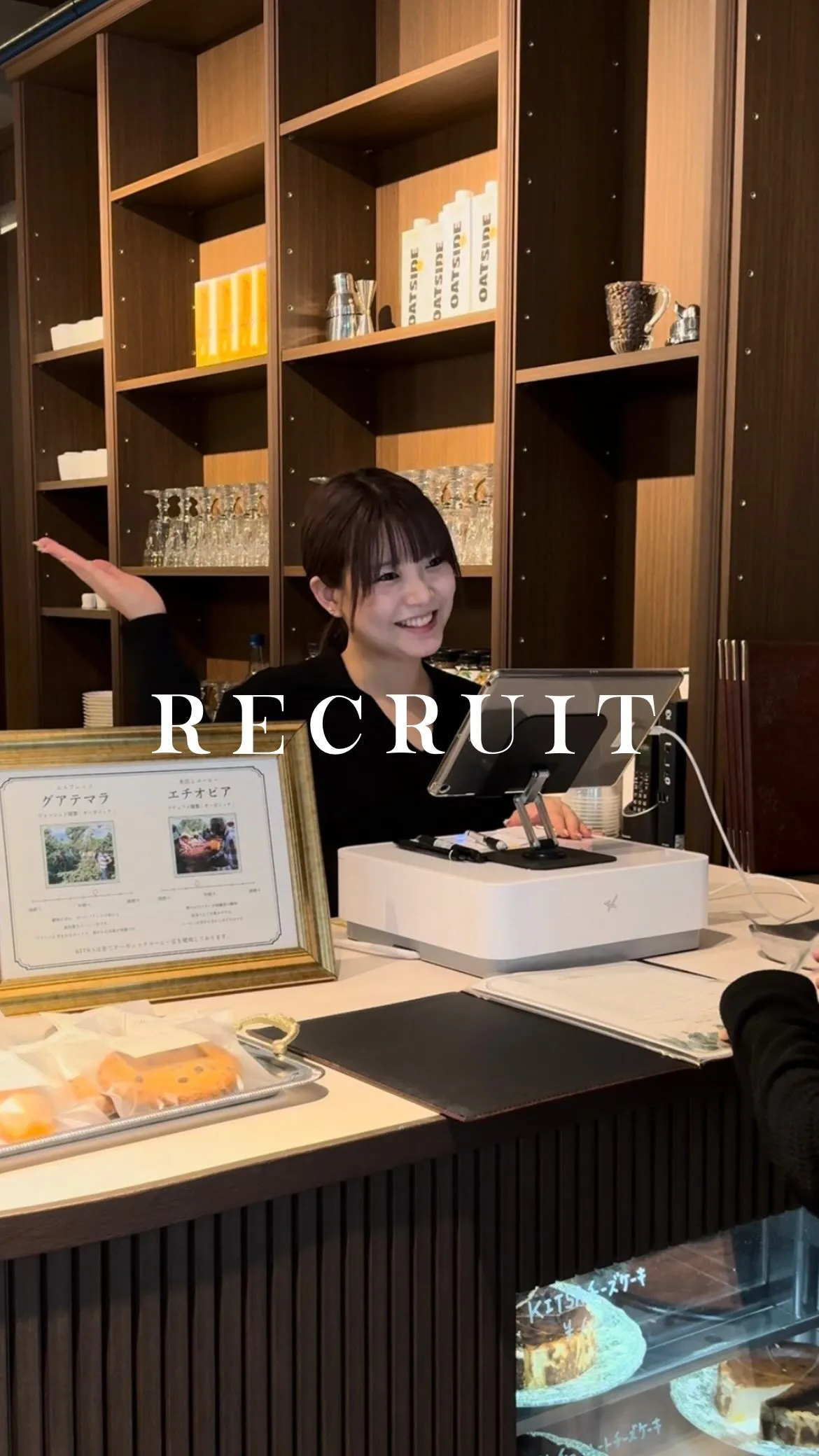 この度KITSAでは、一緒に楽しく働く仲間を募集してます！